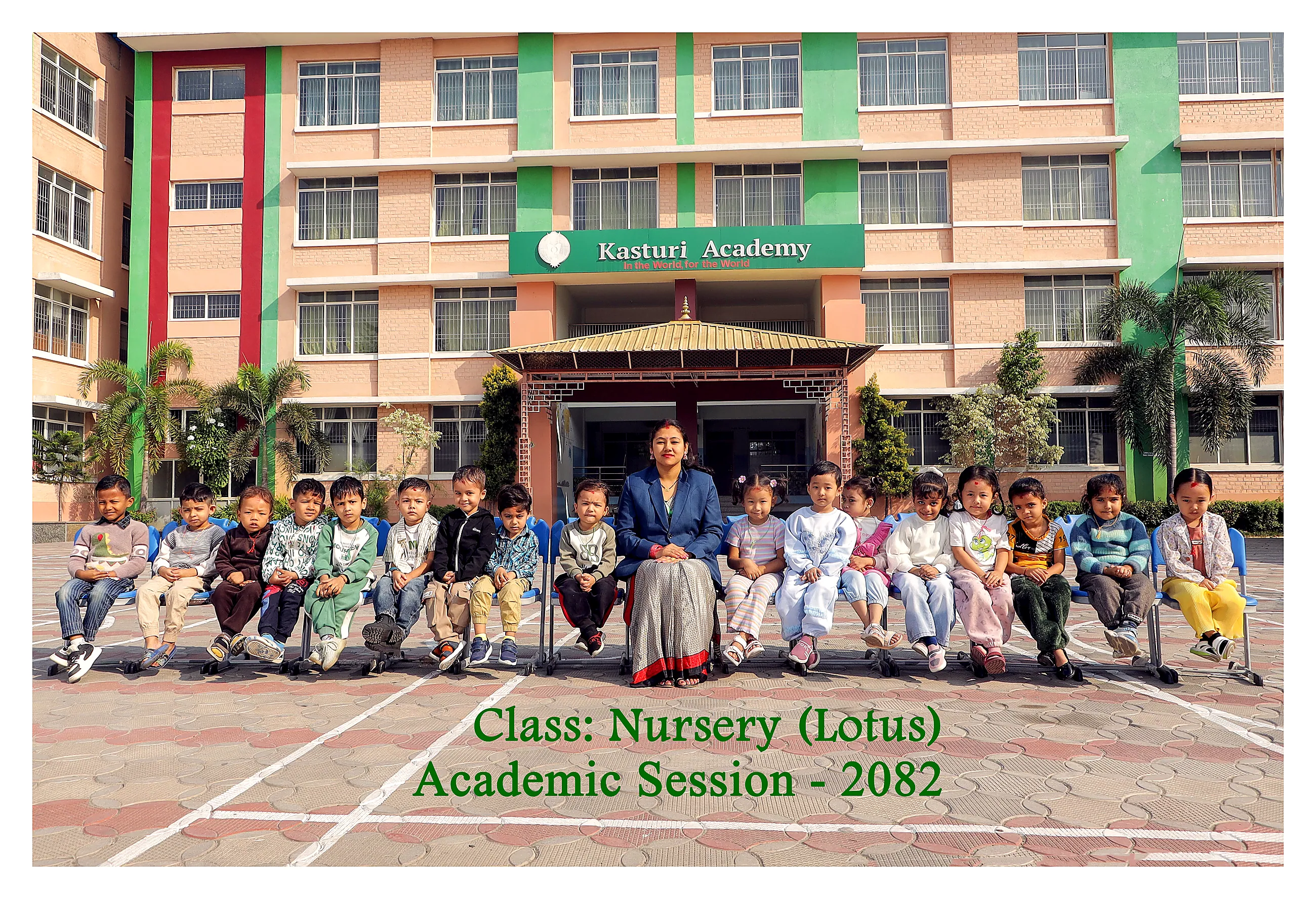 Nursery Gallery