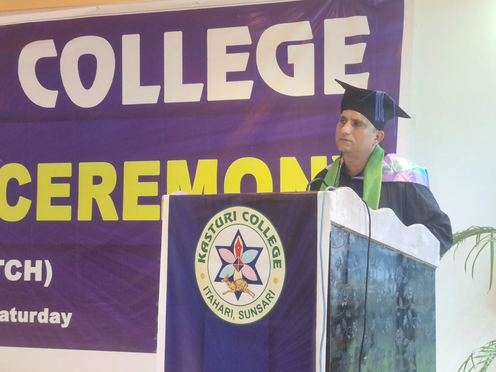 Class 12 Graduation Ceremony (2083)