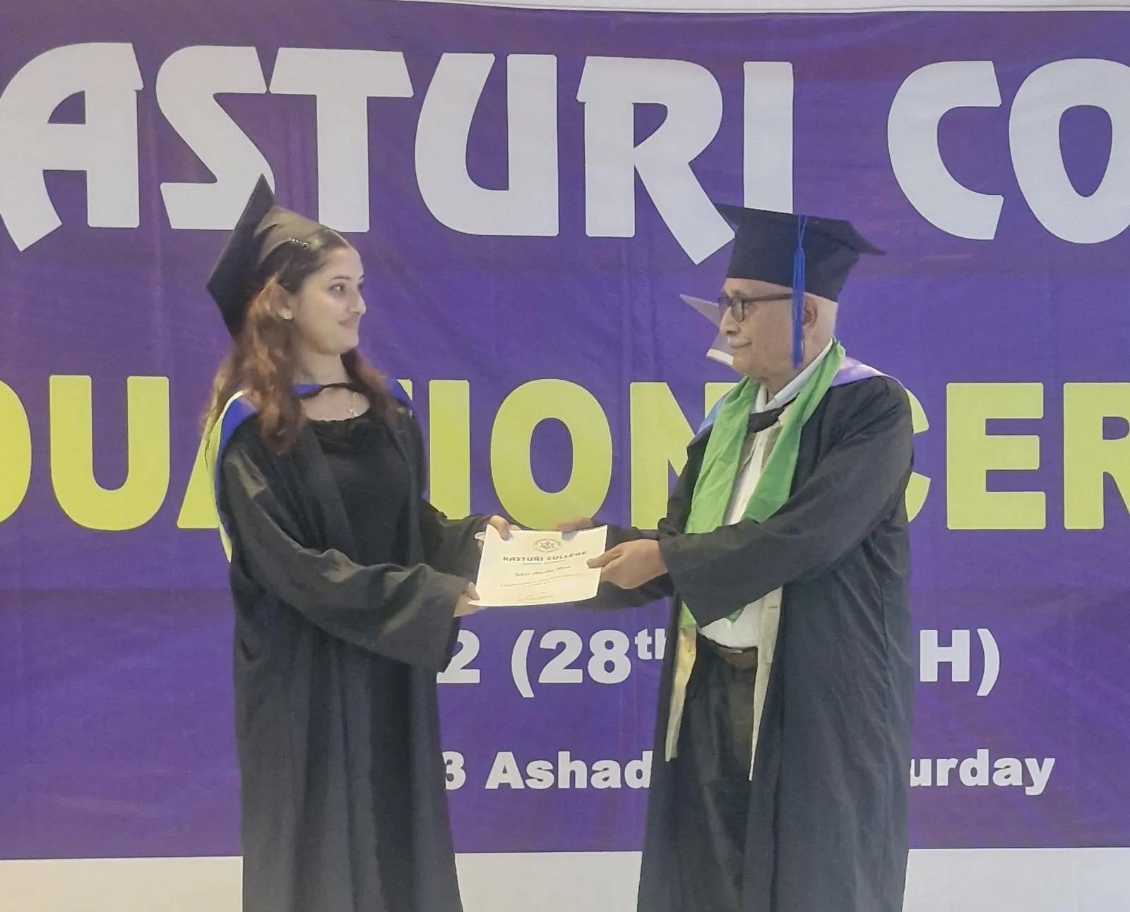 Class 12 Graduation Ceremony (2083)